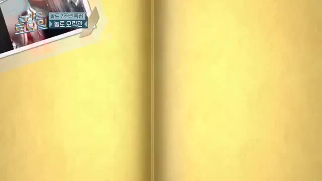 놀라운 토요일 도레미 마켓 2025-04-05