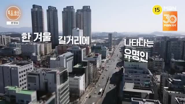 특종세상 2025-02-27