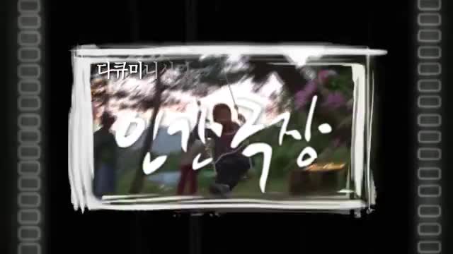 인간극장 2025-10-20