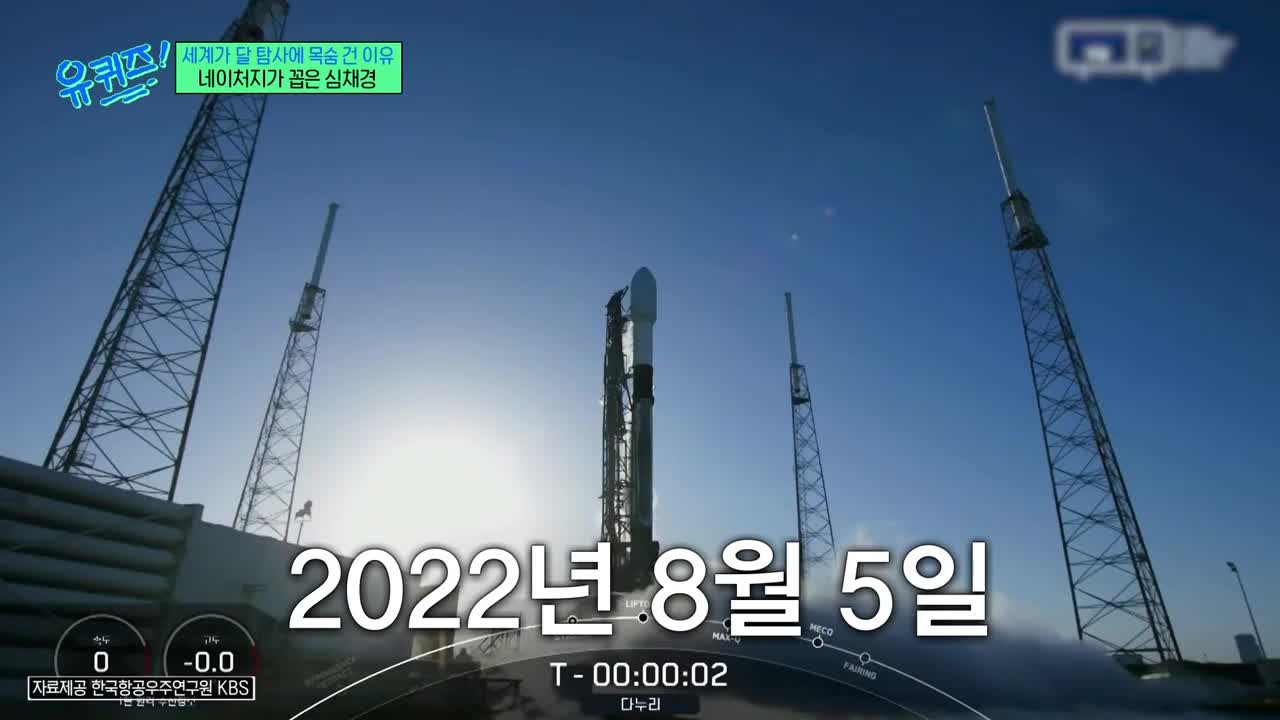유 퀴즈 온 더 블럭 제326회