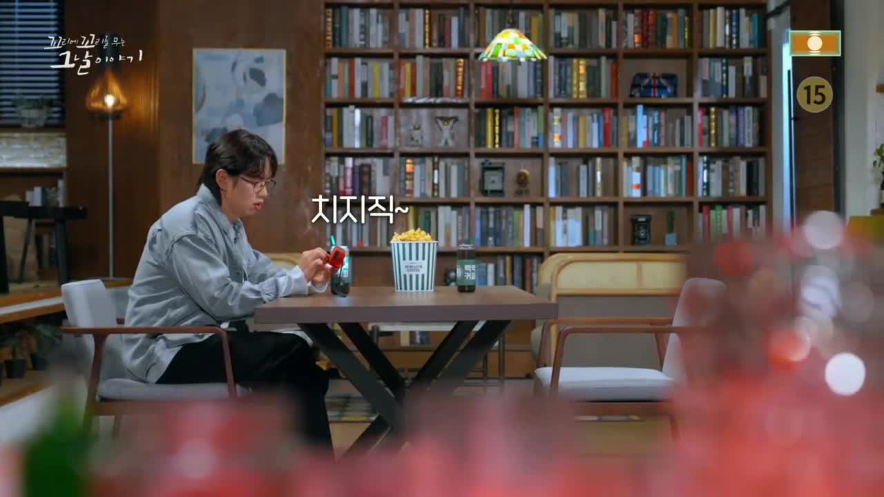 꼬리에 꼬리를 무는 그날 이야기 2025-10-23