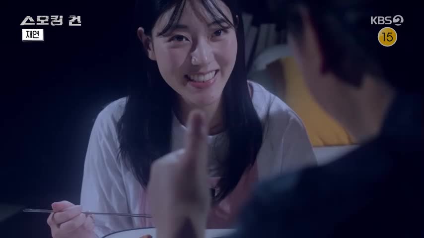 과학수사대 스모킹건 2026-06-09