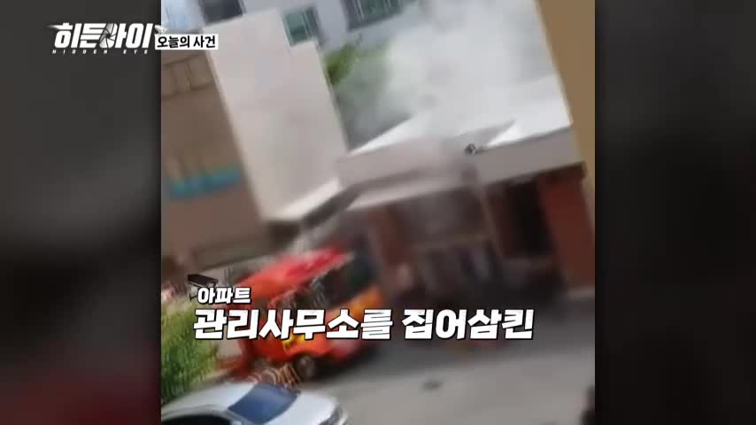 히든아이 2026-09-21