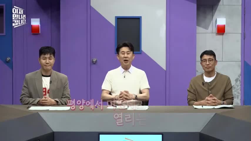 이제 만나러 갑니다 제753회