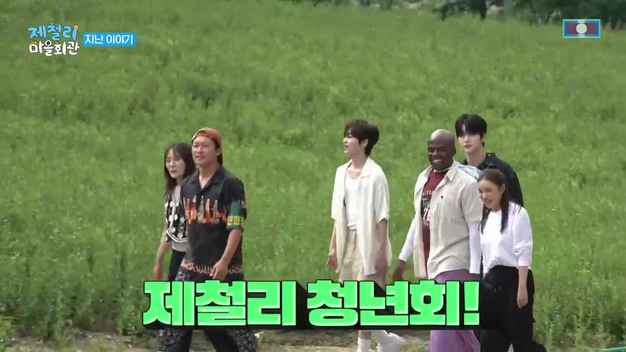 제철리 마을회관 2026-08-02