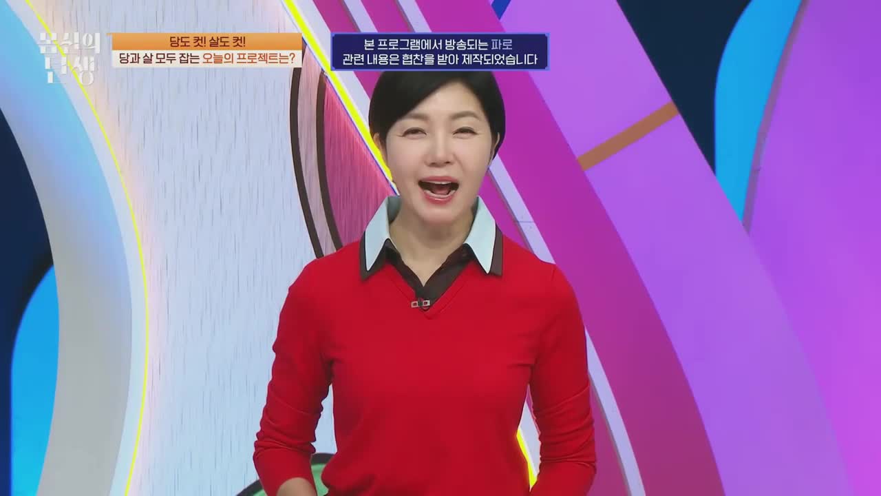 몸신의 탄생 2025-11-11