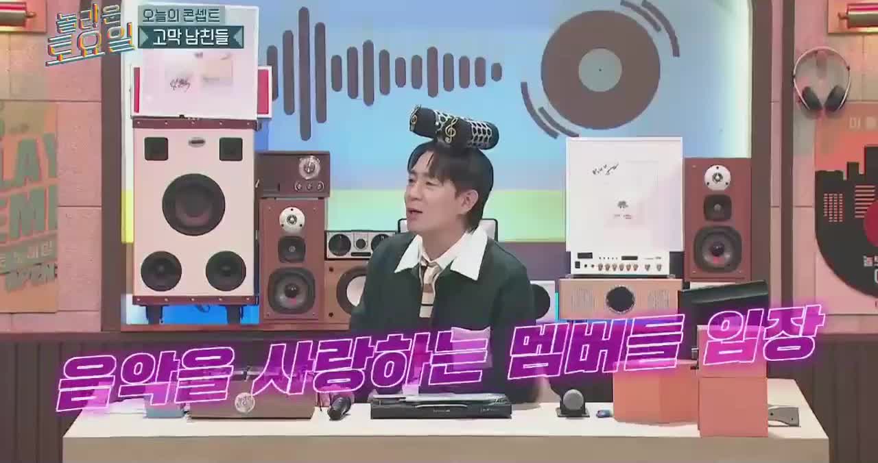 놀라운 토요일 도레미 마켓 2025-11-15