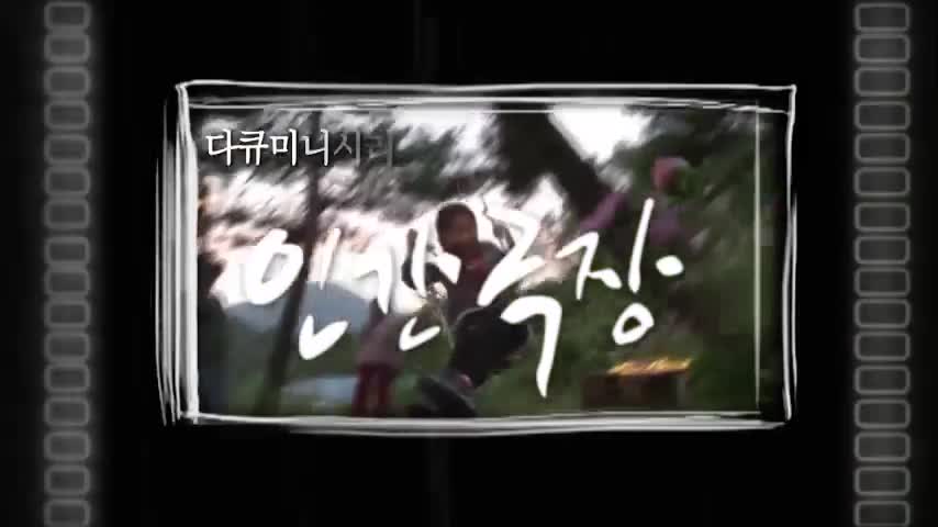 인간극장 2026-06-10