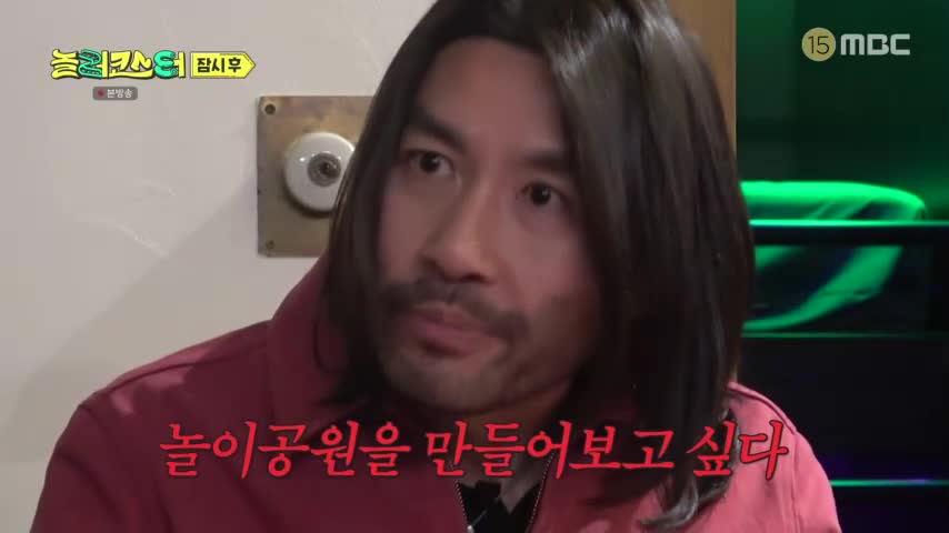 놀러코스터 제7회