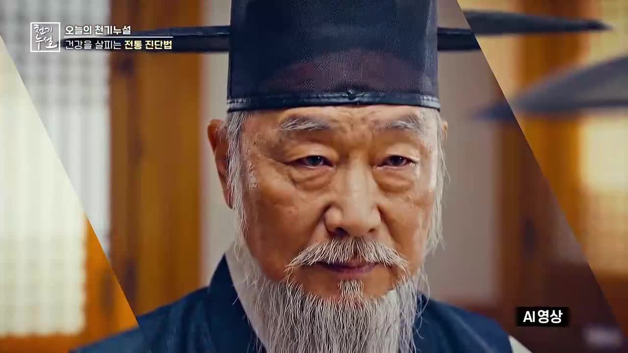 천기누설 2026-05-22