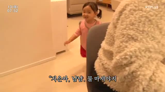 인간극장 2025-03-13