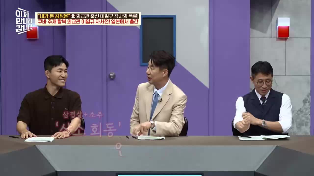 이제 만나러 갑니다 제757회