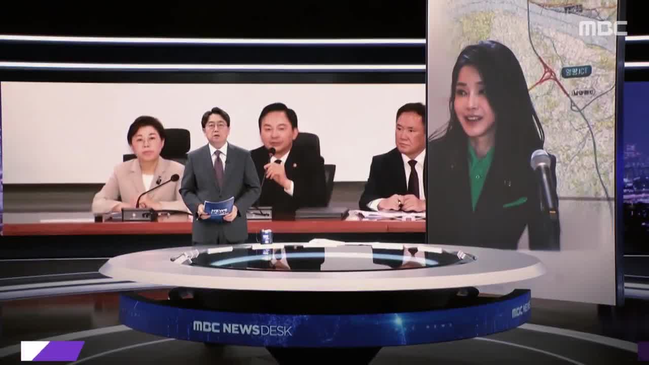 PD수첩 제1458회