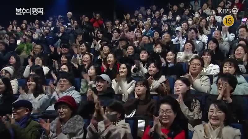 불후의 명곡 2025-01-11