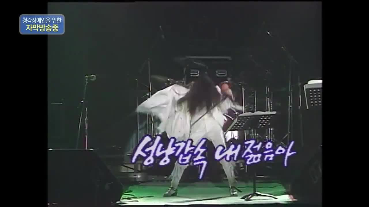 백투더뮤직 시즌2 2025-12-28