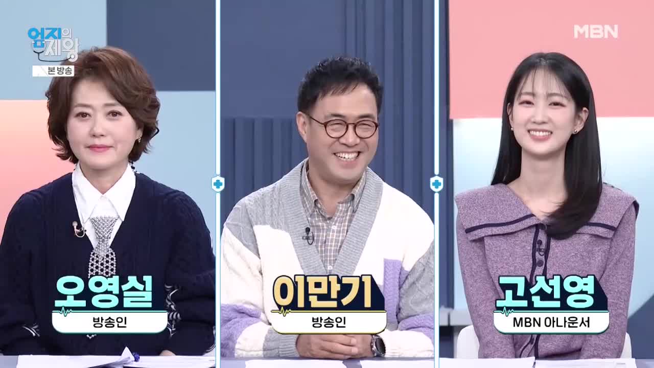 엄지의 제왕 2026-02-24