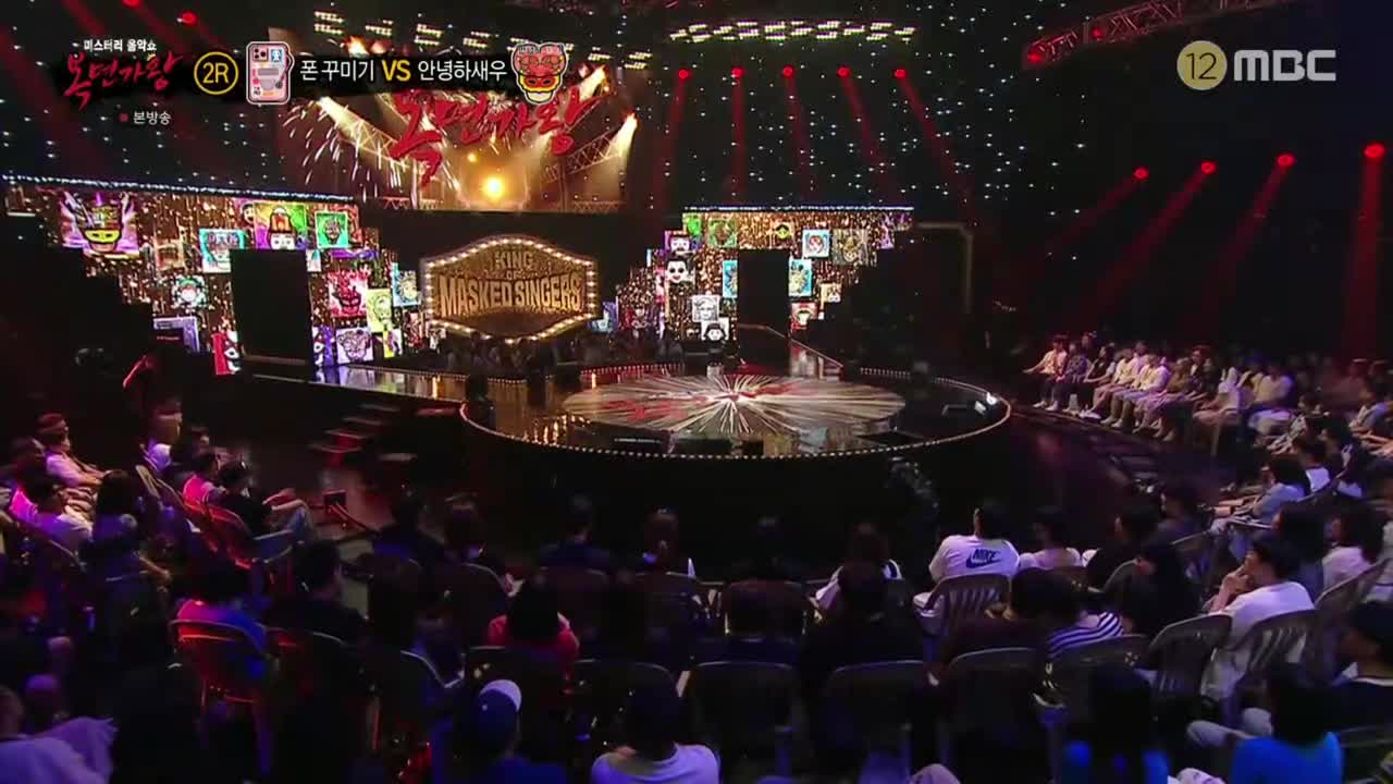 복면가왕 2025-08-10