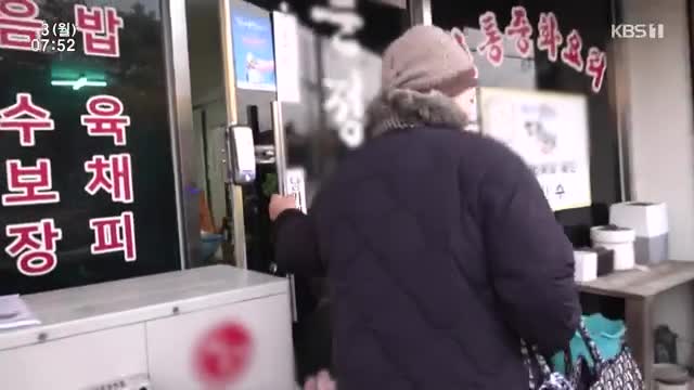 인간극장 2025-03-03