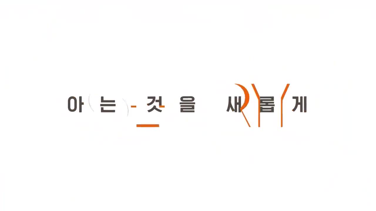 영자와 세리의 <남겨서 뭐하게> 2026-03-30