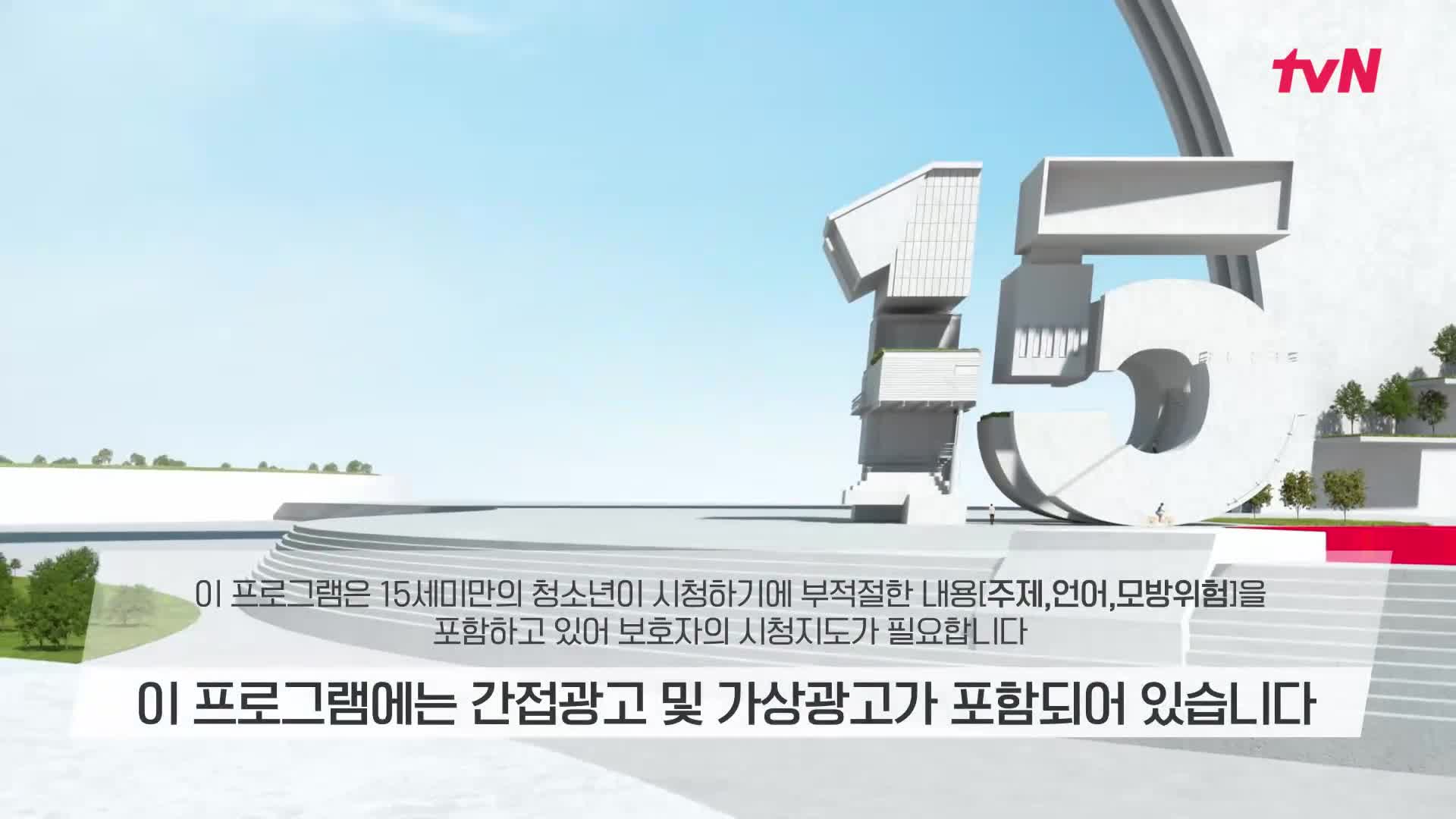 잡학자들 제27회