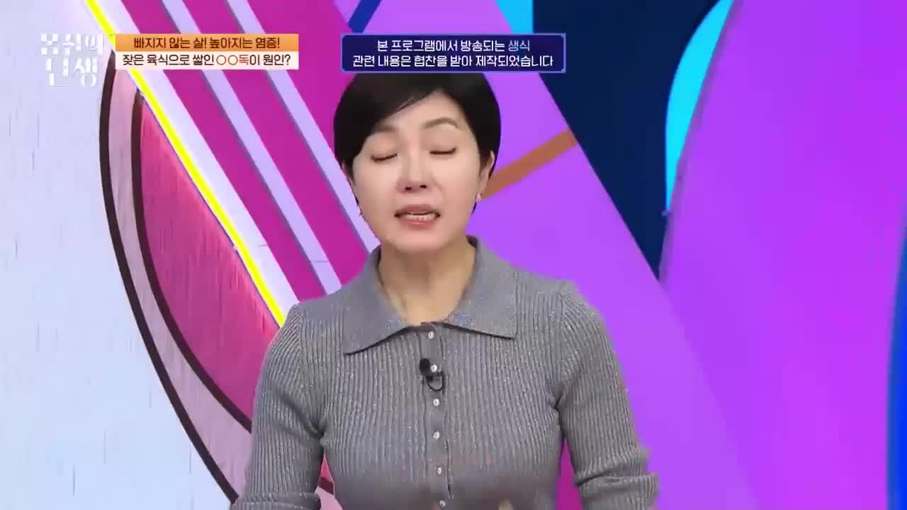 몸신의 탄생 2025-12-16