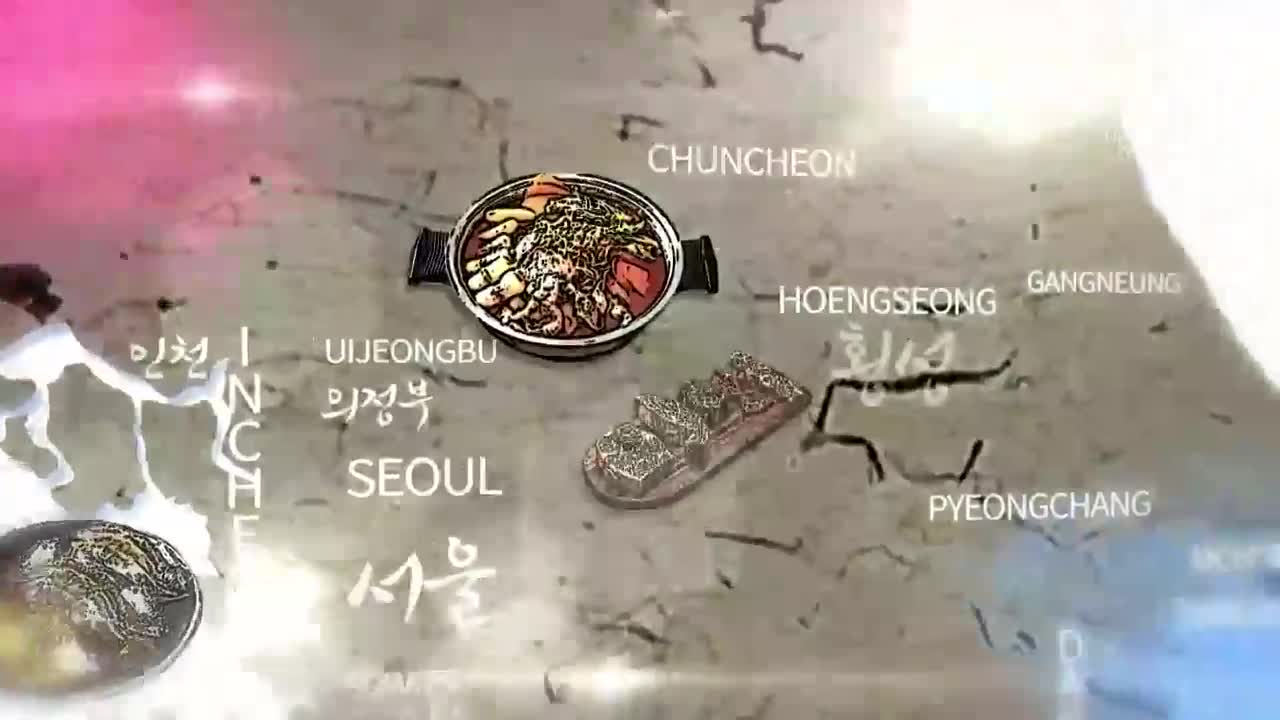 한국인의 밥상 2025-11-27