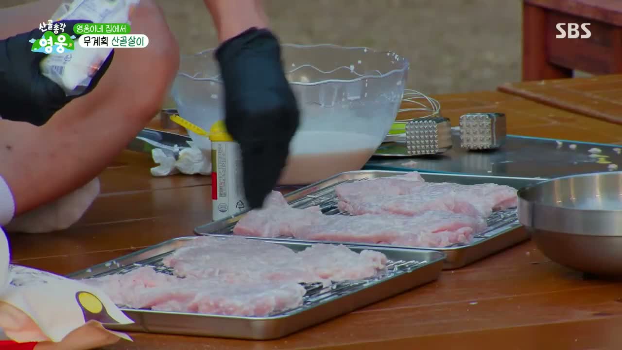 산골총각 영웅 제3회