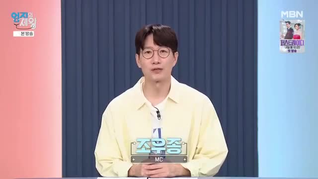 엄지의 제왕 2025-09-23