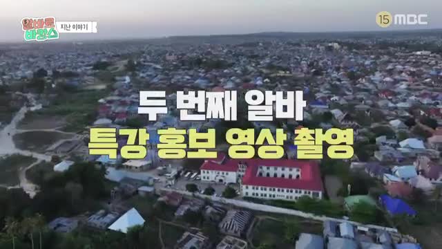 알바로 바캉스 제4회