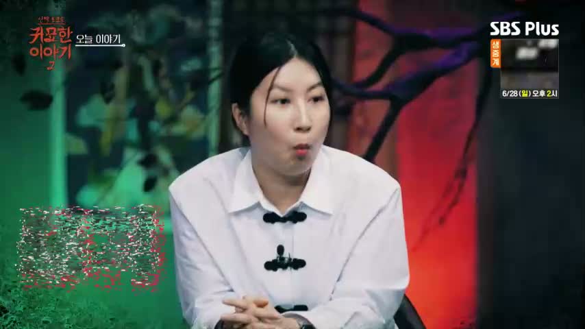 신빨토크쇼 귀묘한 이야기 2 제22회