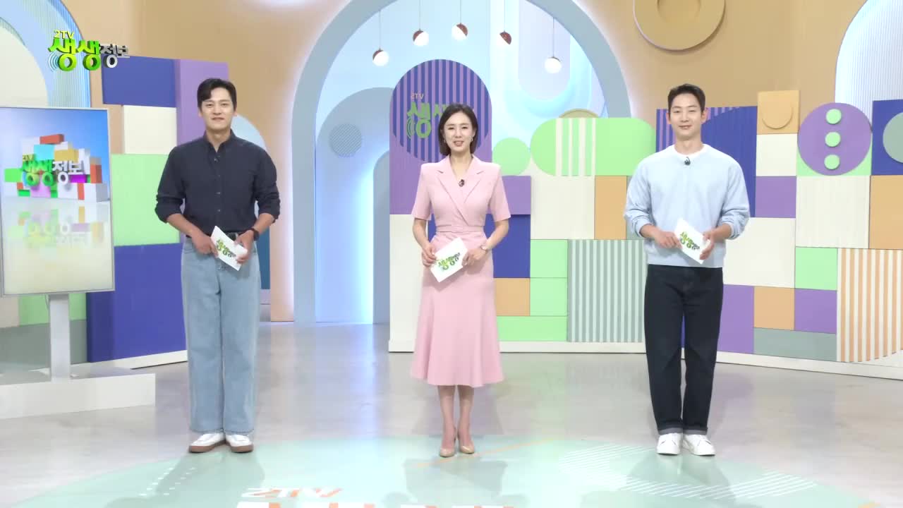 2TV 생생정보 2026-04-30