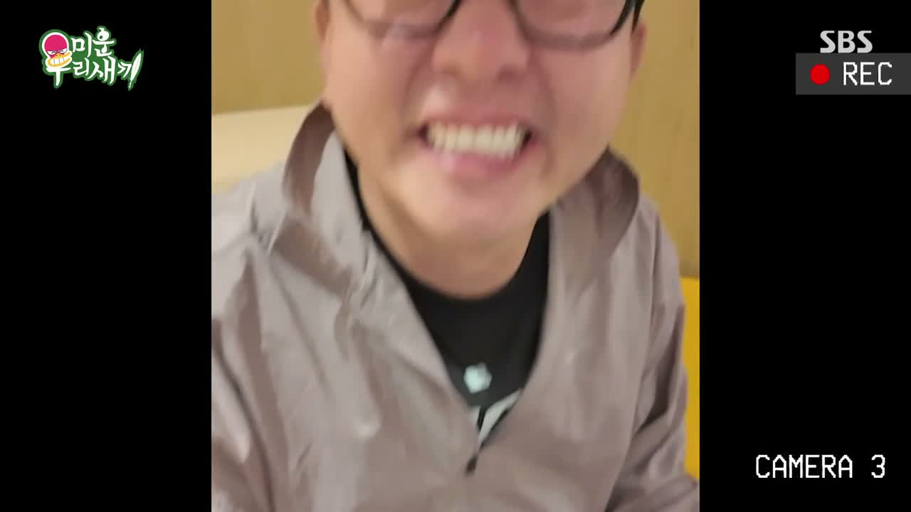 미운 우리 새끼 제510회