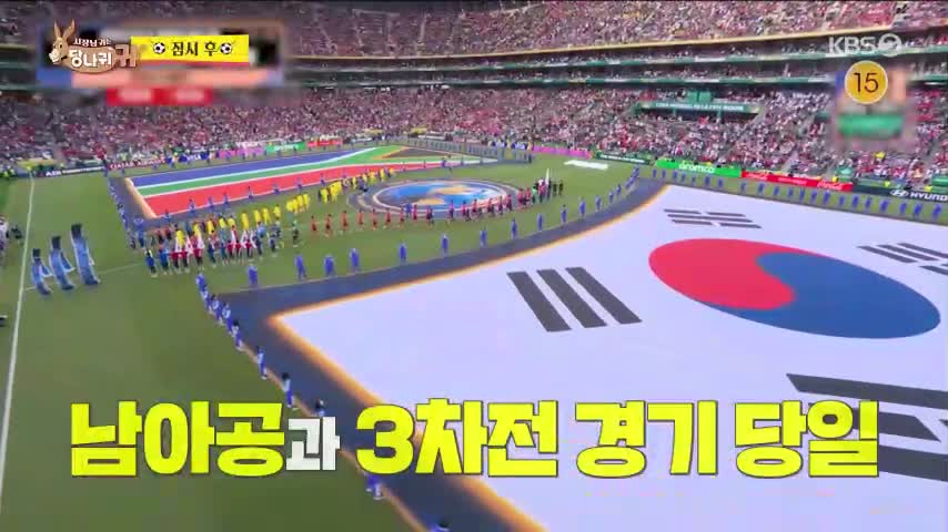 사장님 귀는 당나귀 귀 2026-06-28