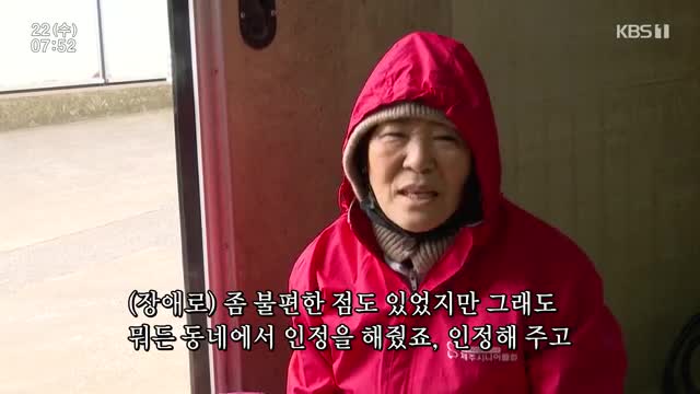 인간극장 2025-01-22