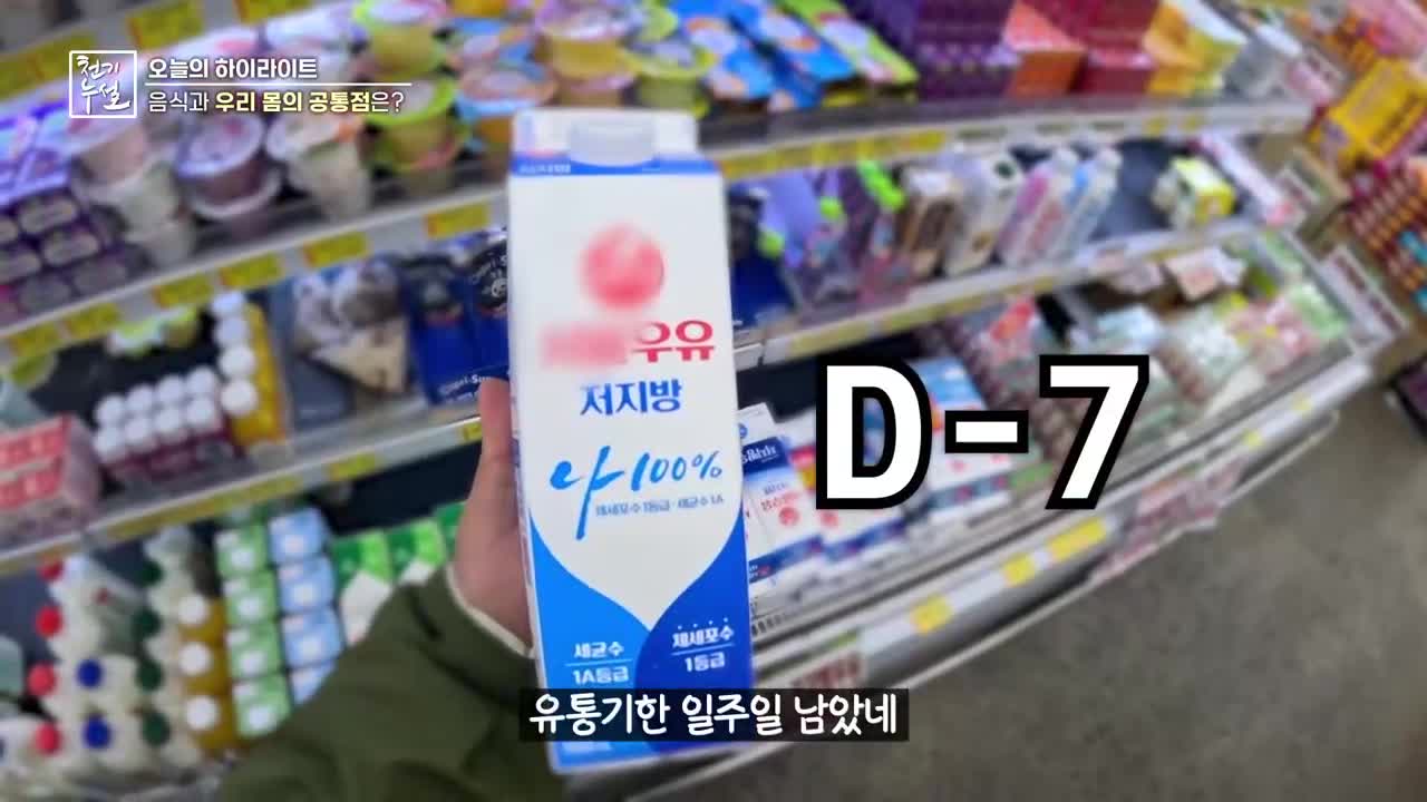 천기누설 2026-02-20