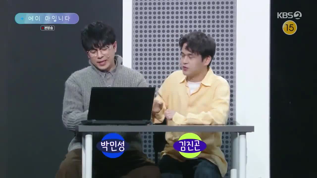 개그콘서트 2025-11-30