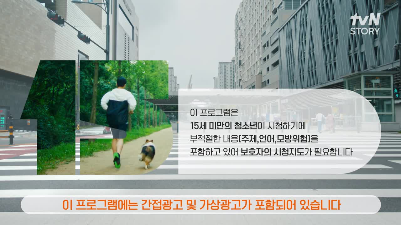 이호선 상담소 2026-09-15