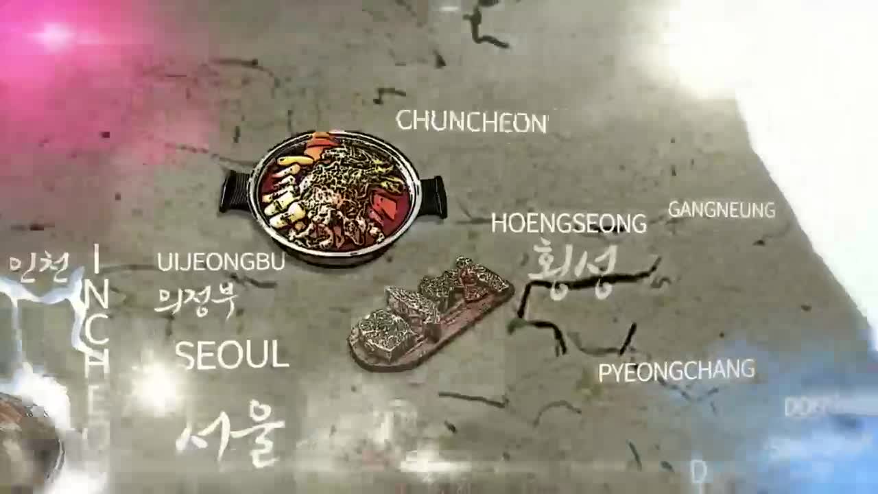 한국인의 밥상 2026-02-05