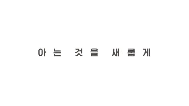 각집부부 제8회