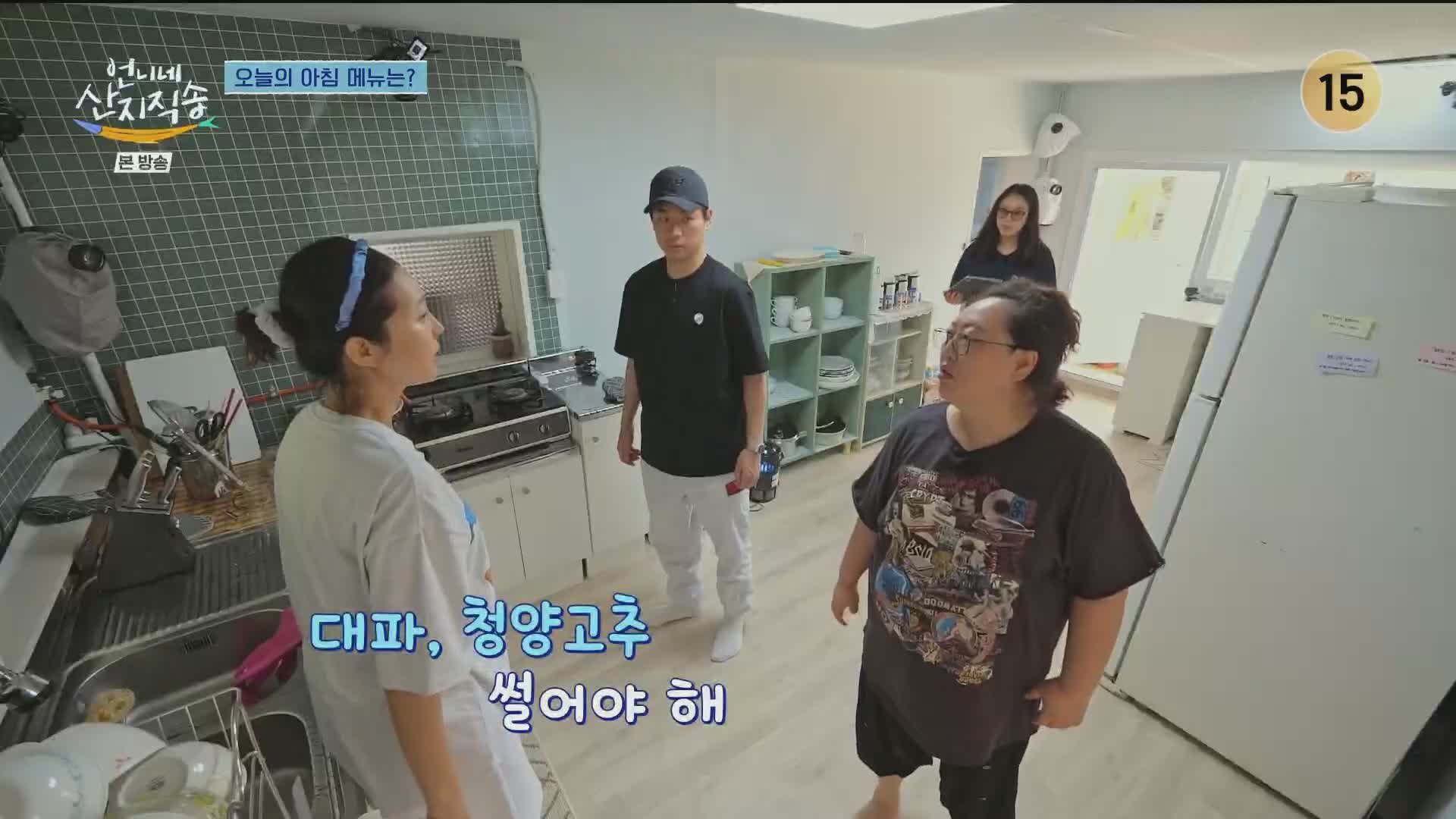 언니네 산지직송 제11회