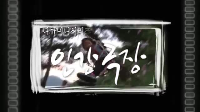 인간극장 2025-09-01