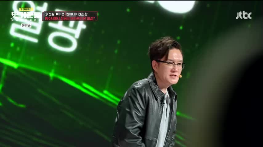 강연배틀쇼 사(史)기꾼들 2026-10-16