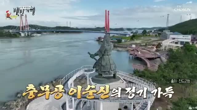식객 허영만의 백반기행 제317회