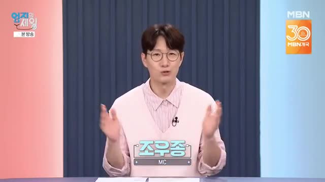엄지의 제왕 2025-07-29