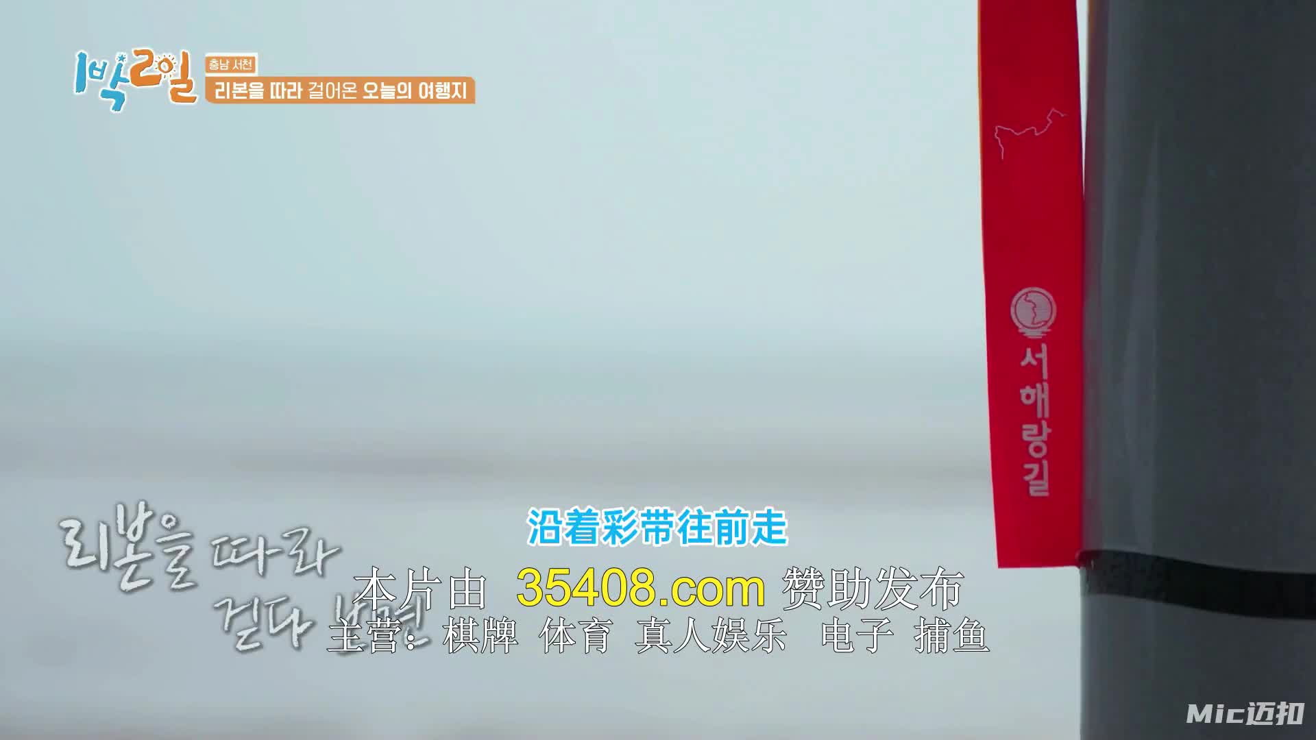 1박 2일 시즌4 제198회 2023-10-29