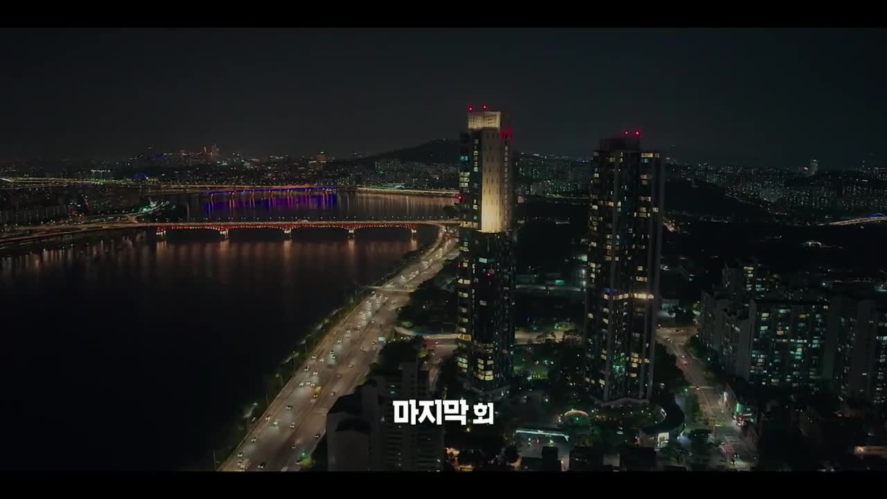 키스는 괜히 해서! 제14회