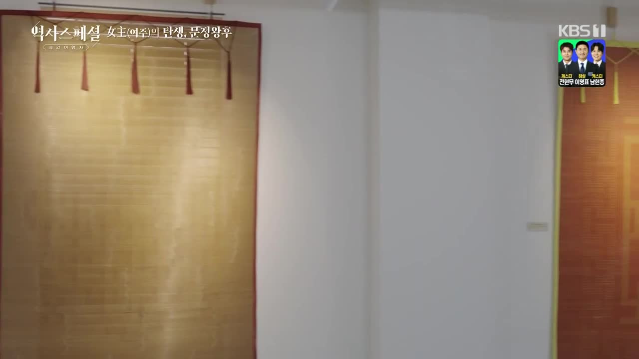 역사스페셜 시간여행자 제25회 2026-06-07
