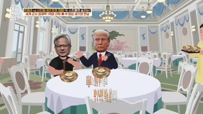 이제 만나러 갑니다 제751회