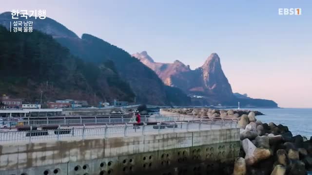 한국기행 2025-02-26