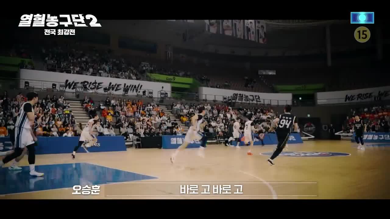 열혈농구단2 제3회 2026-07-19